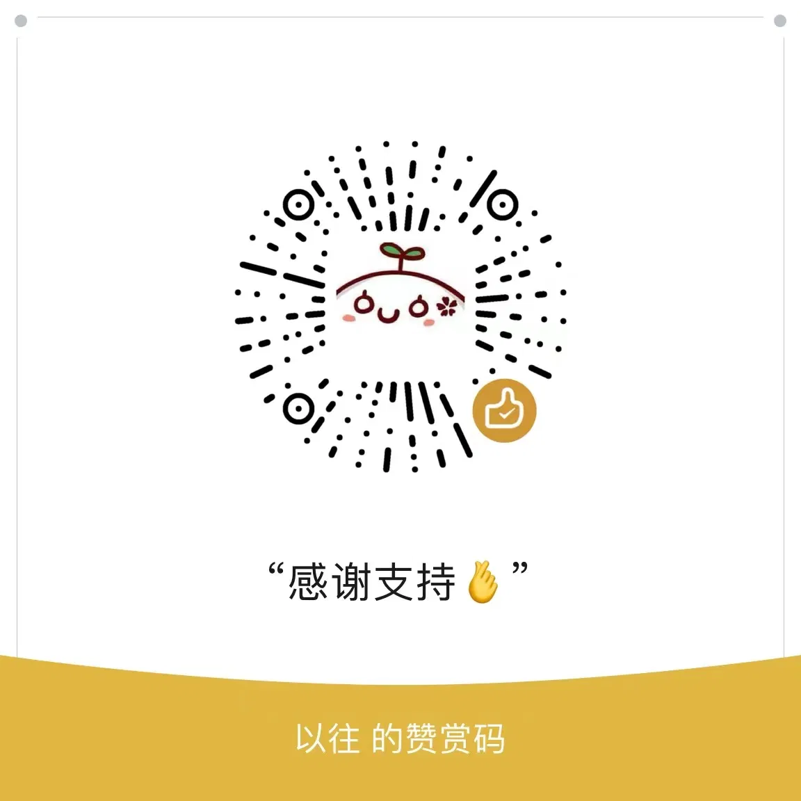 h40vv3n 微信支付